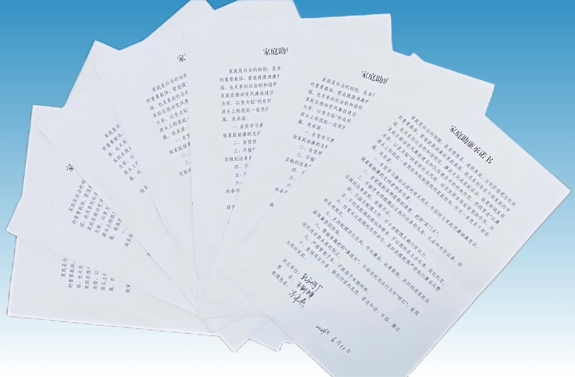 清風相伴 這個黨風廉政宣傳教育月很有料！