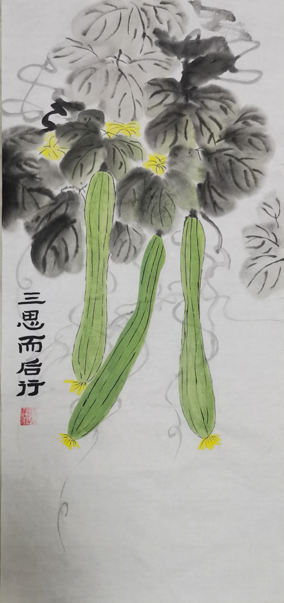 廉潔書畫作品
