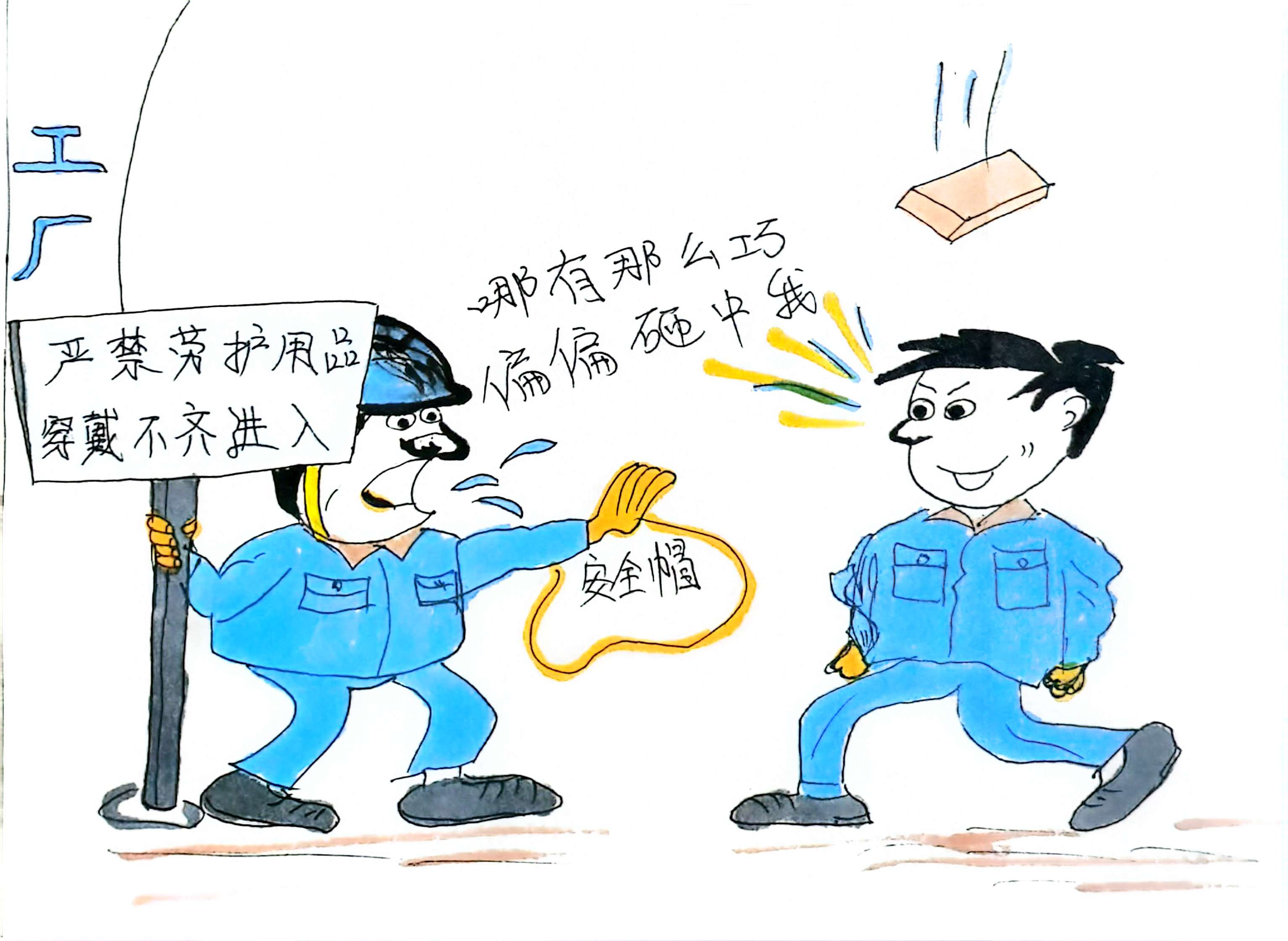 畫中有“警”  這些提示要牢記在心