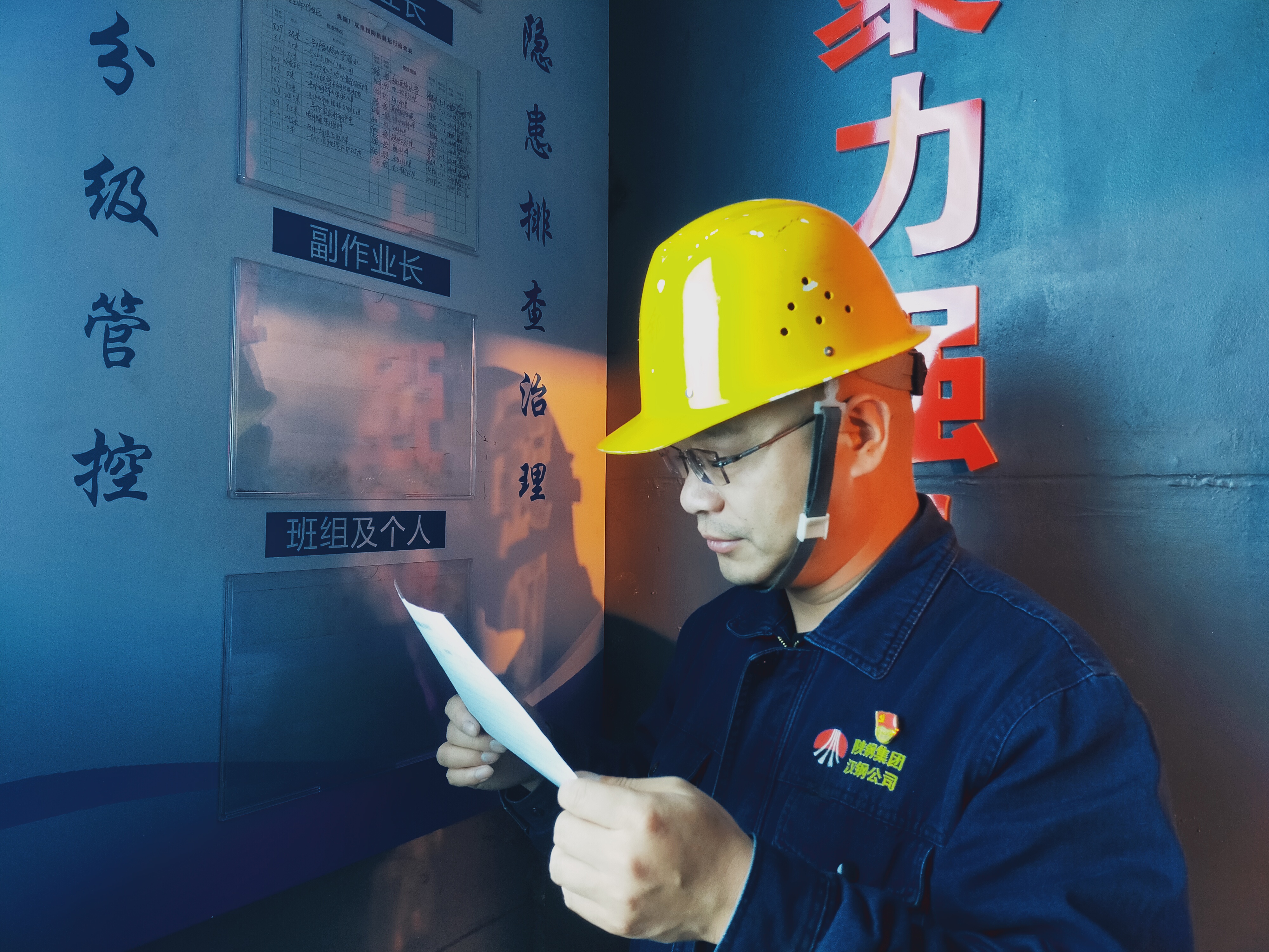 精雕細(xì)琢布全局，細(xì)致入微保安全