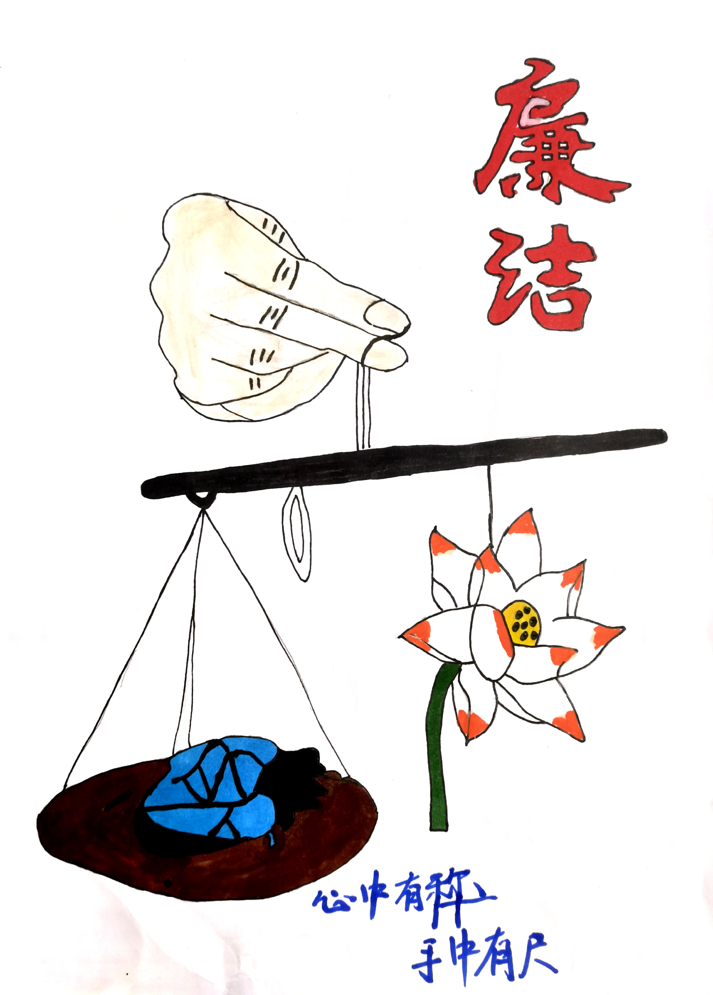 漫畫說廉，清風(fēng)入心