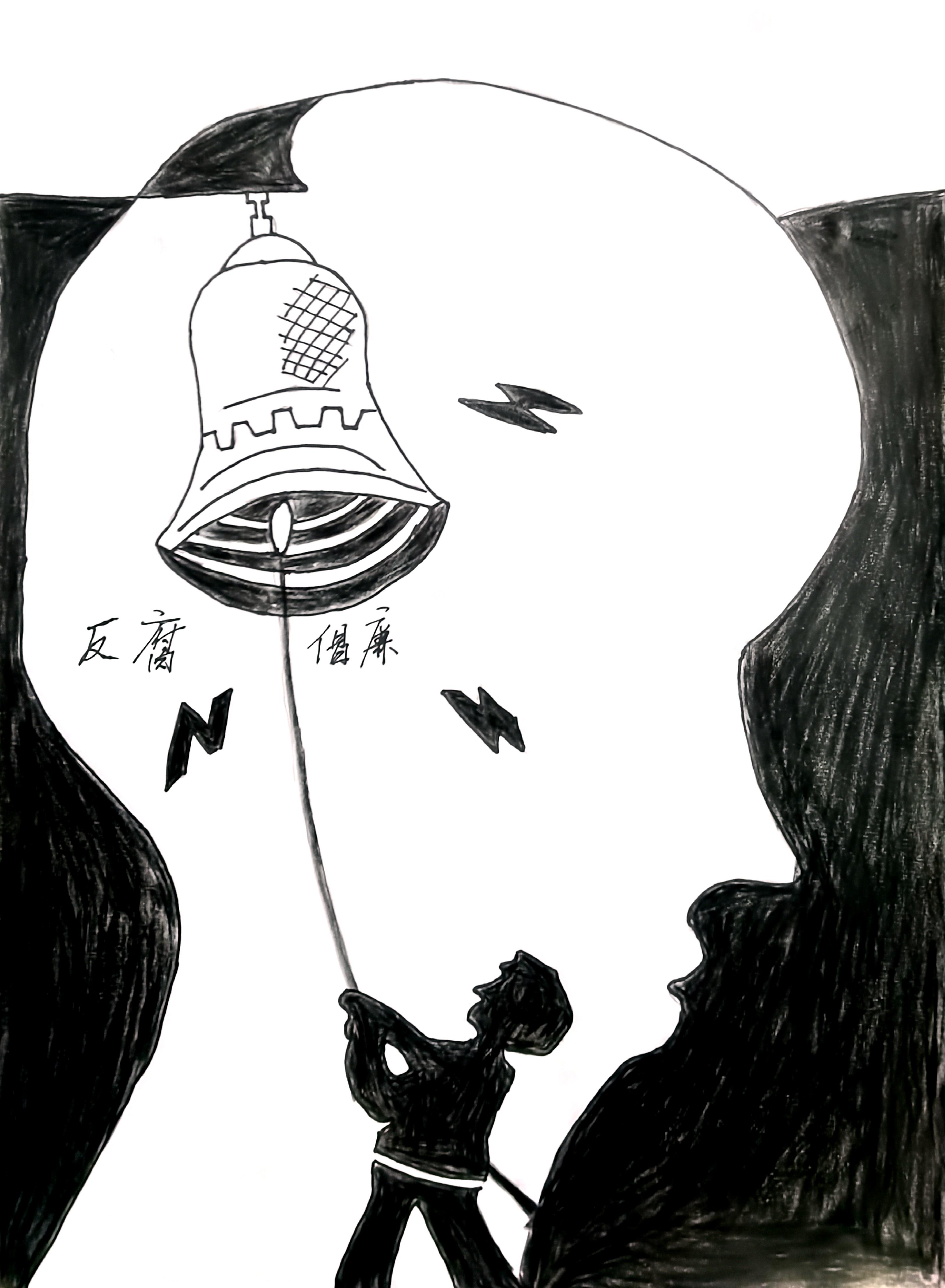 漫畫說廉，清風(fēng)入心