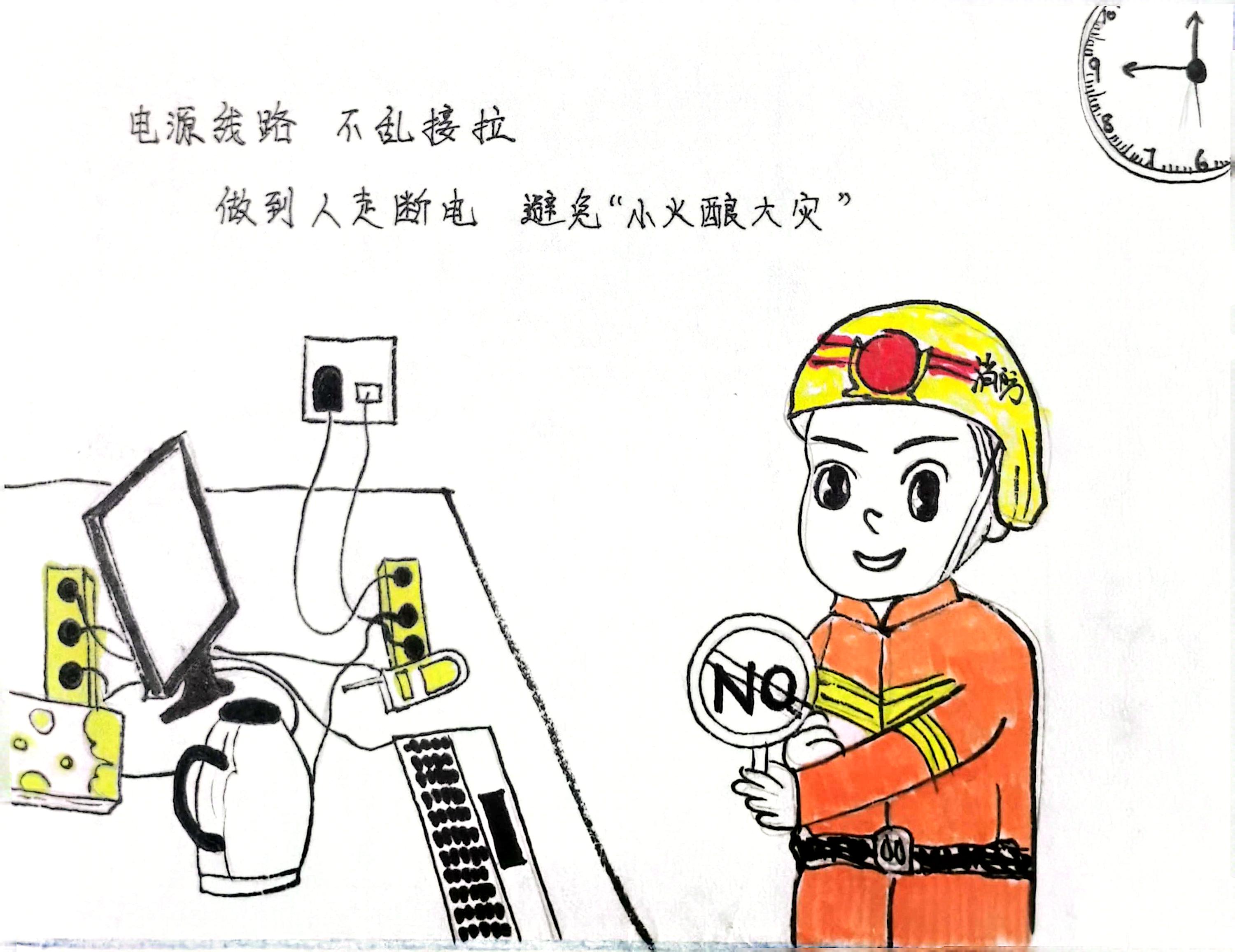 “漫”說(shuō)消防  來(lái)自漢鋼“藍(lán)朋友”安全提醒請(qǐng)查收