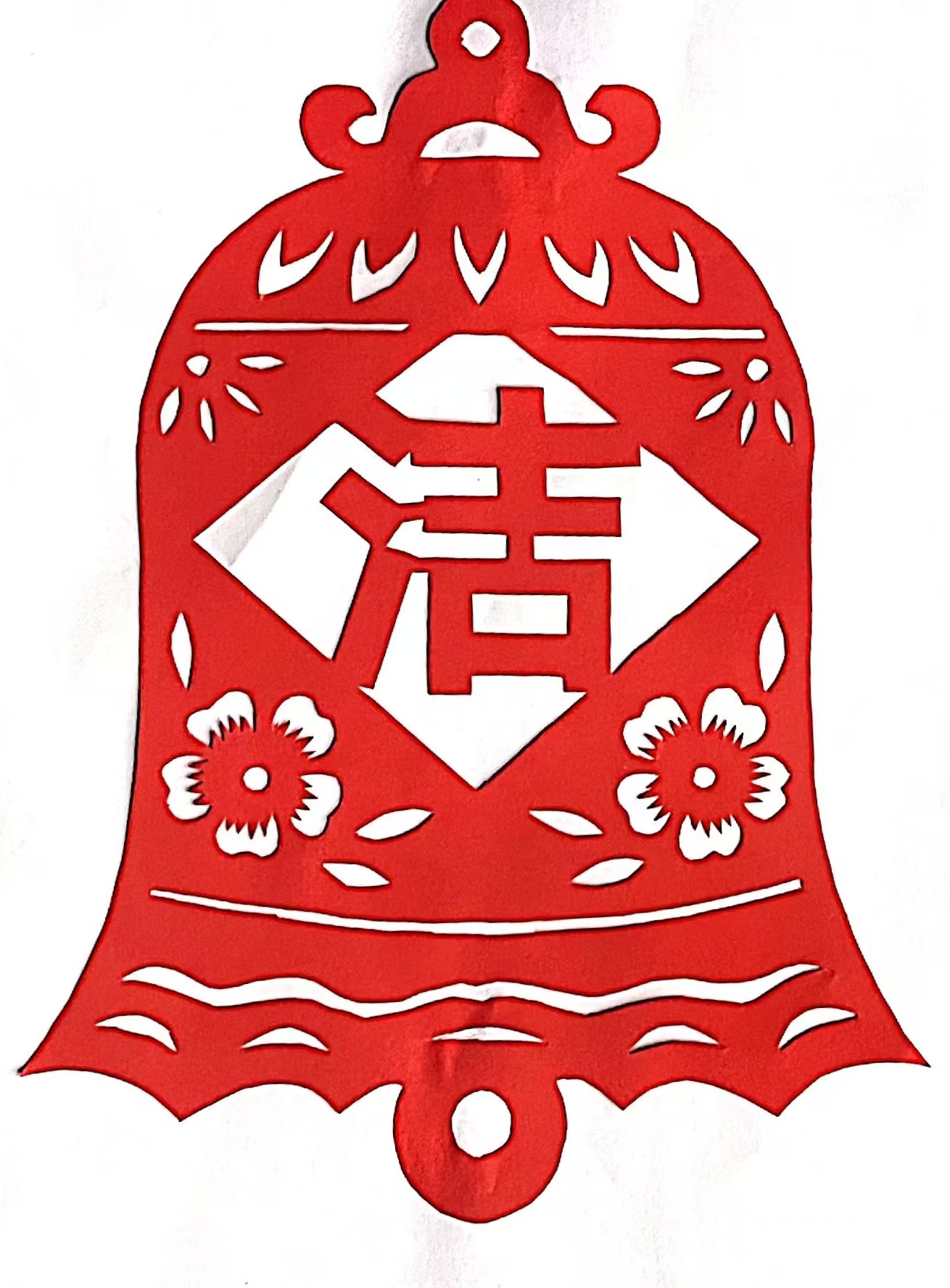 巧手剪紙?jiān)挕扒辶? title=
