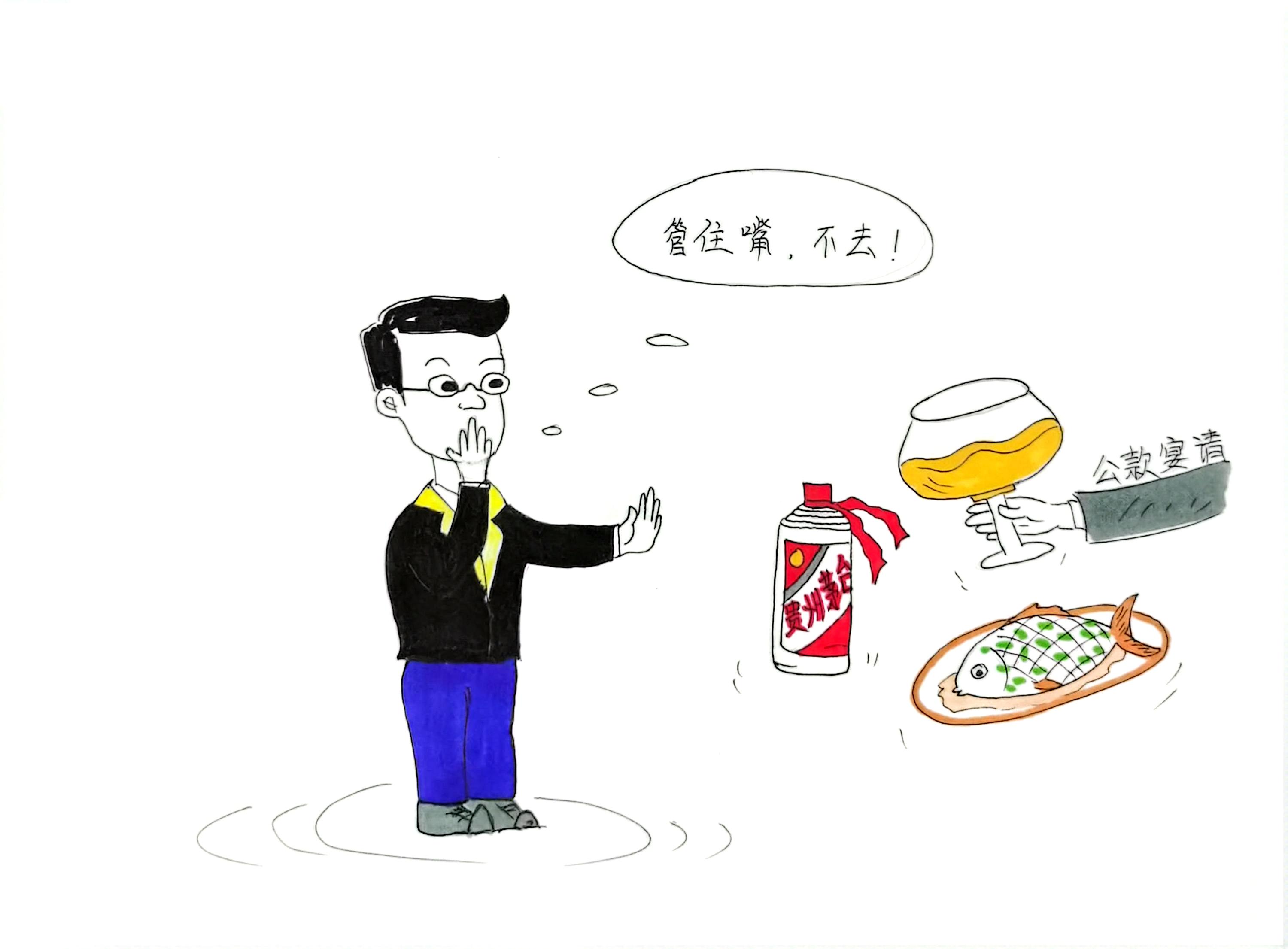 愛“廉”說  看最新漫畫帶來的注解