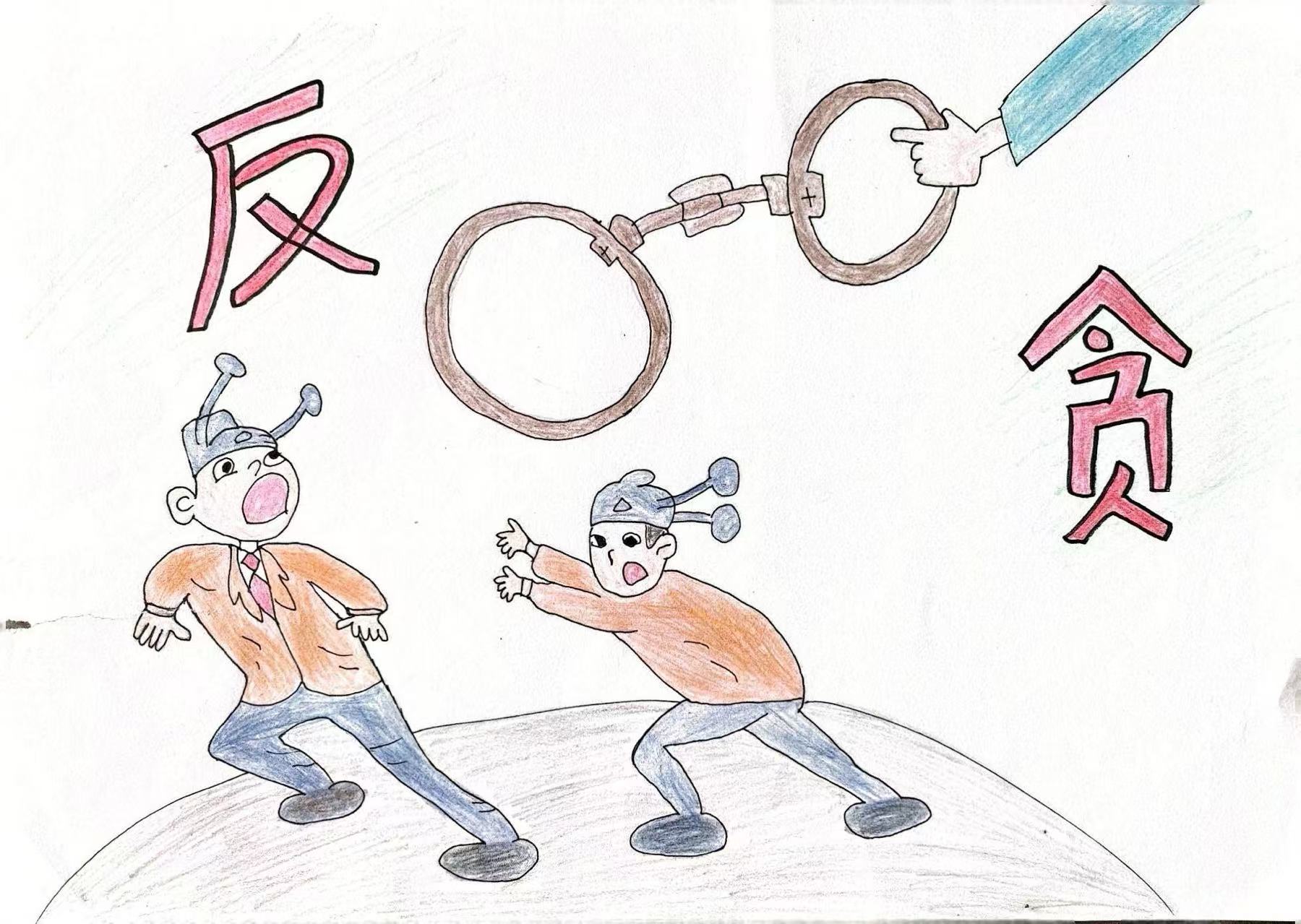 漫畫“廉廉”看 清風(fēng)正氣揚(yáng)