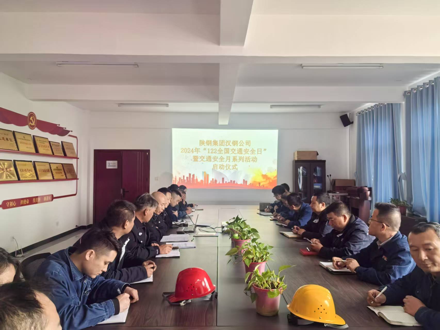文明交通 攜手共創(chuàng)！公司啟動“122全國交通安全日”暨交通安全宣傳月活動