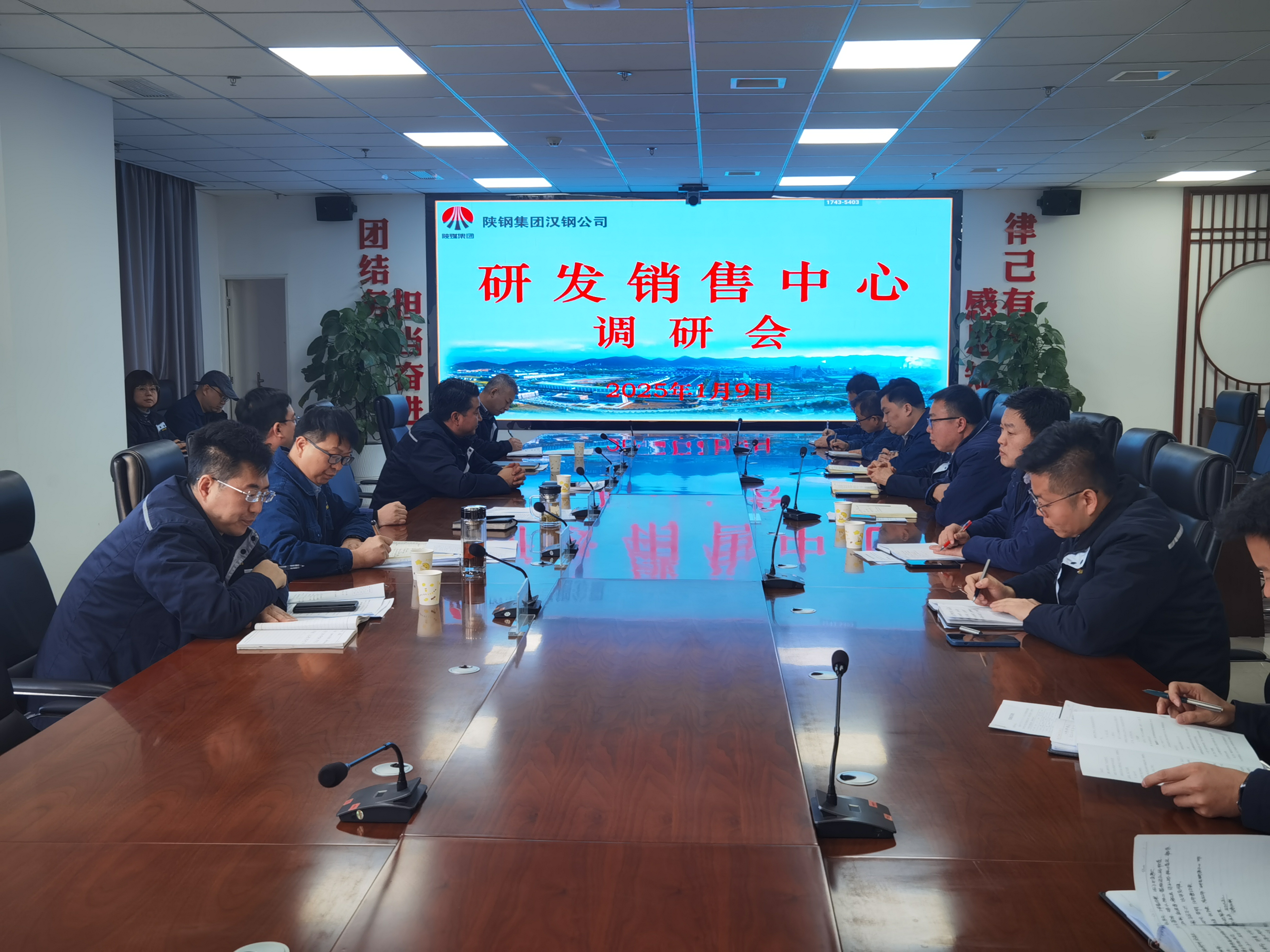 王奎深入研發(fā)銷售中心座談?wù){(diào)研