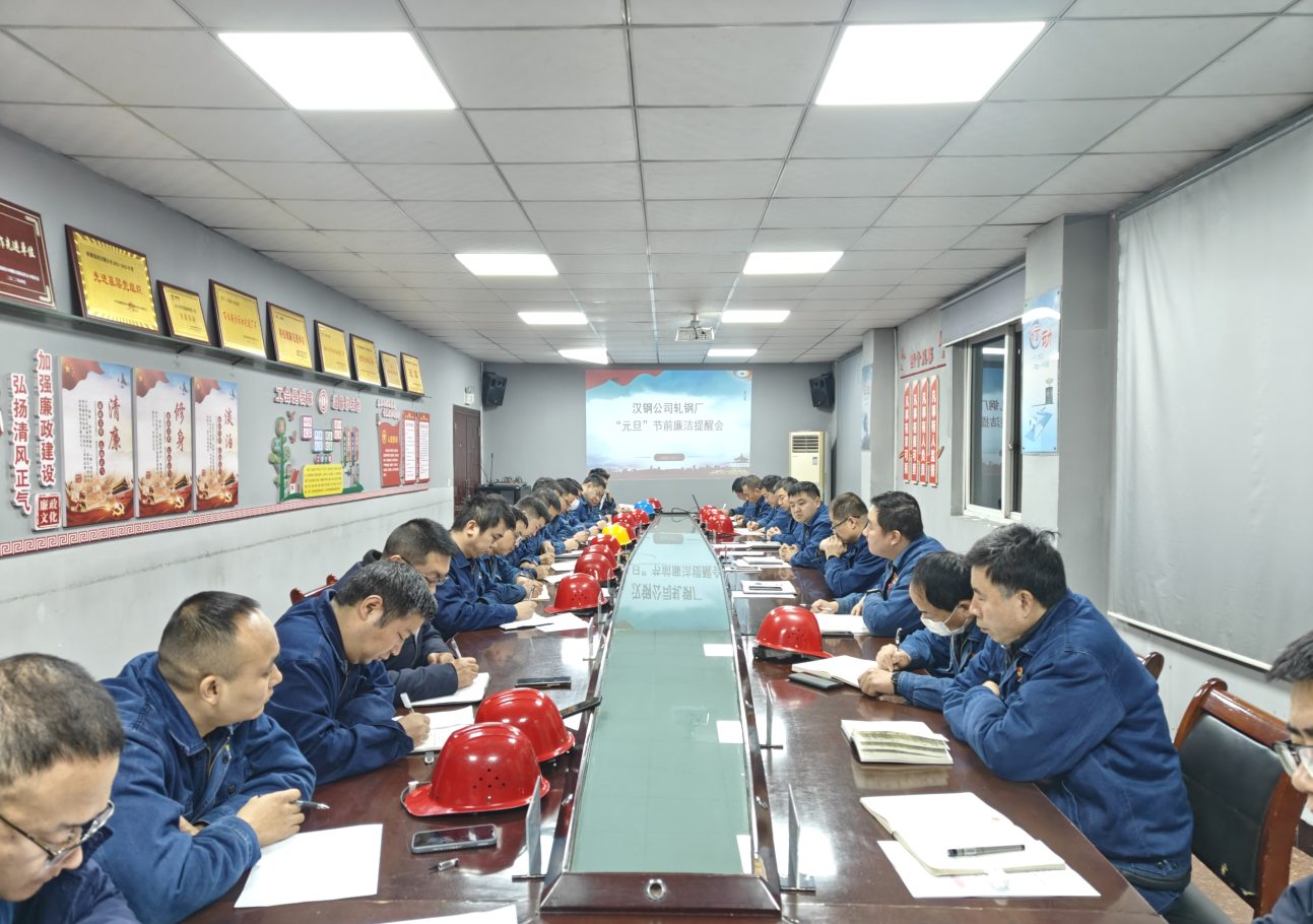 守好“廉關(guān)”  架起廉潔自律“高壓線”