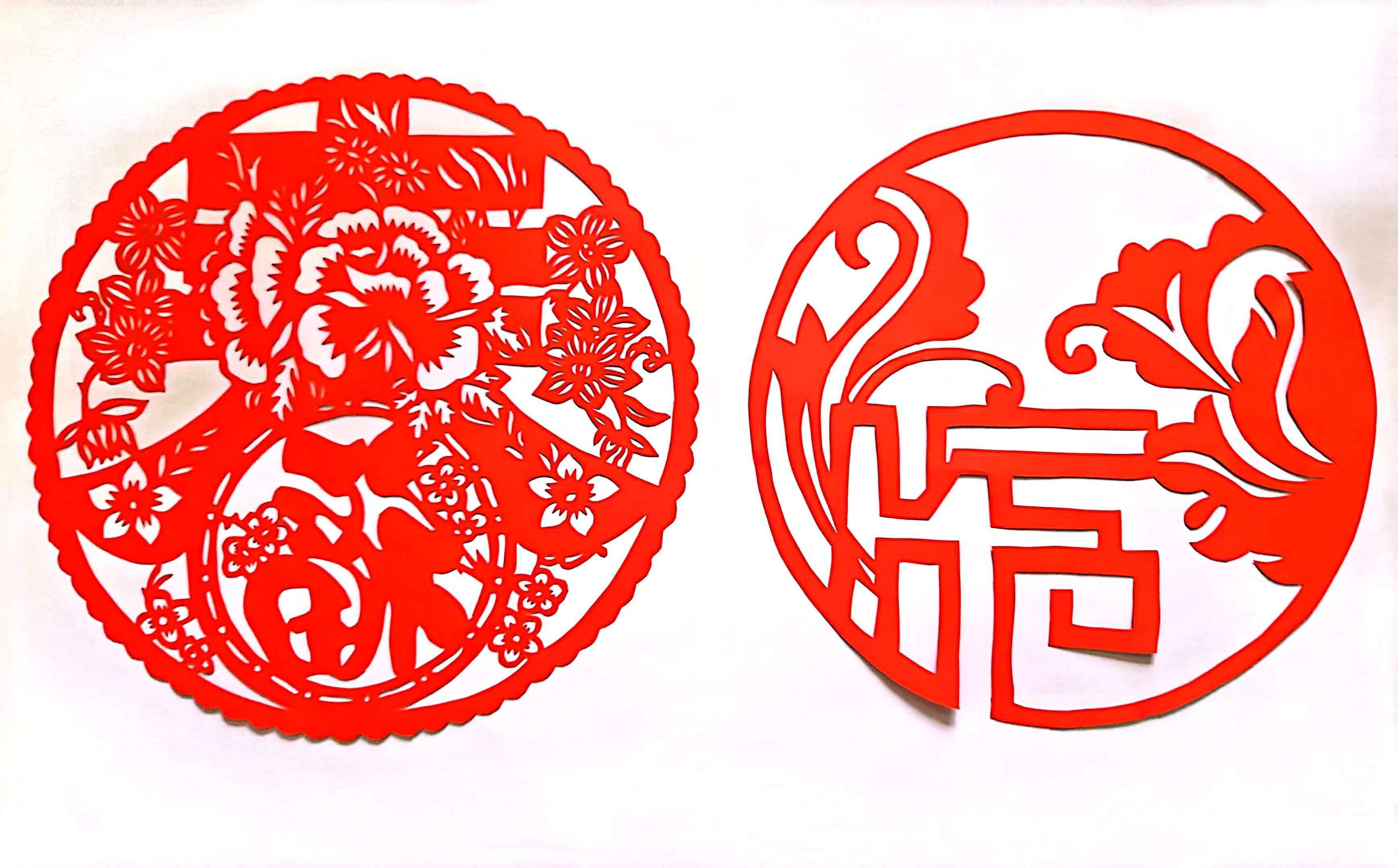 迎新年，接福運(yùn) 一起“剪”出年味