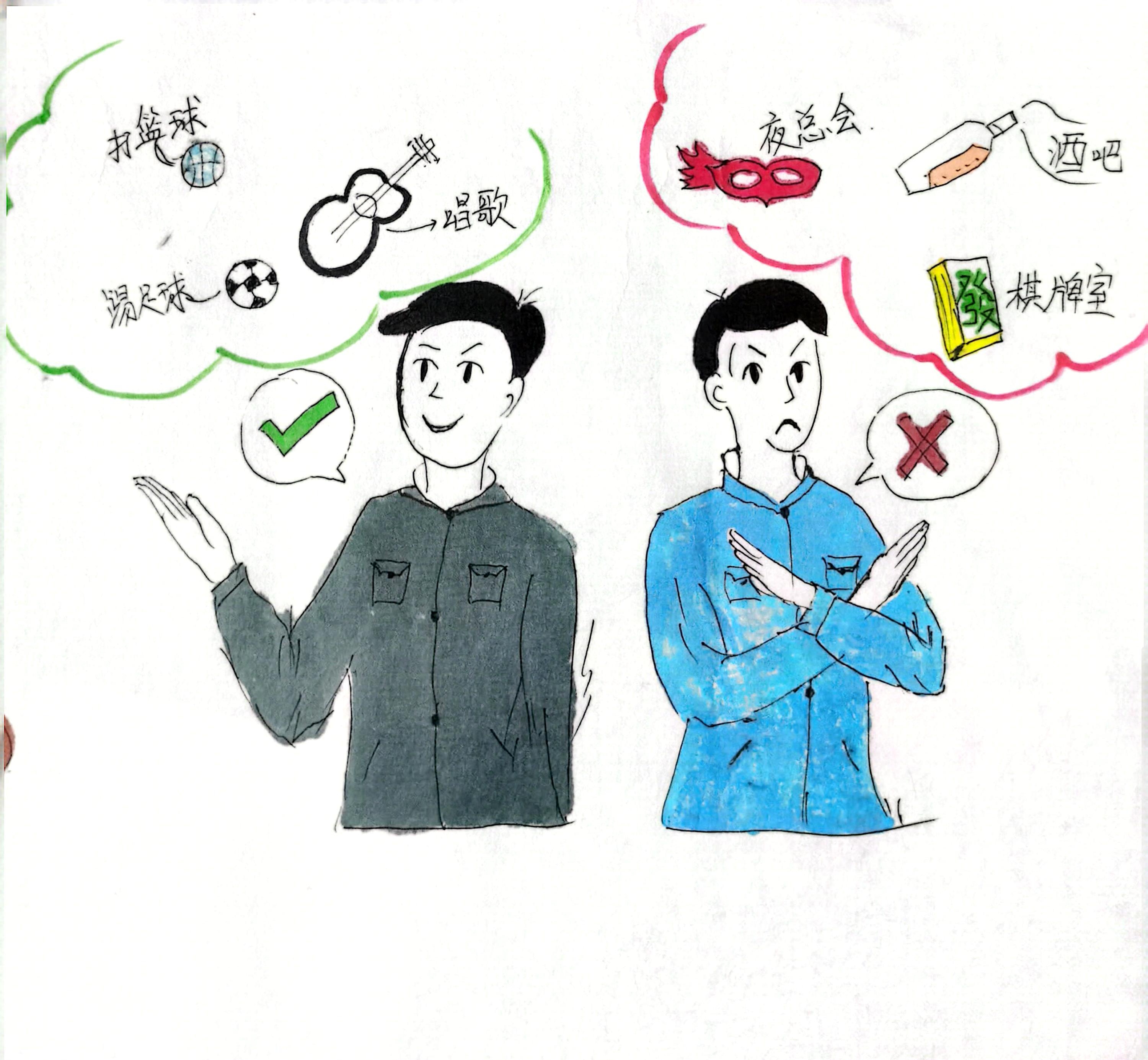 “漫”說春節(jié)  過新年也要尚儉崇廉