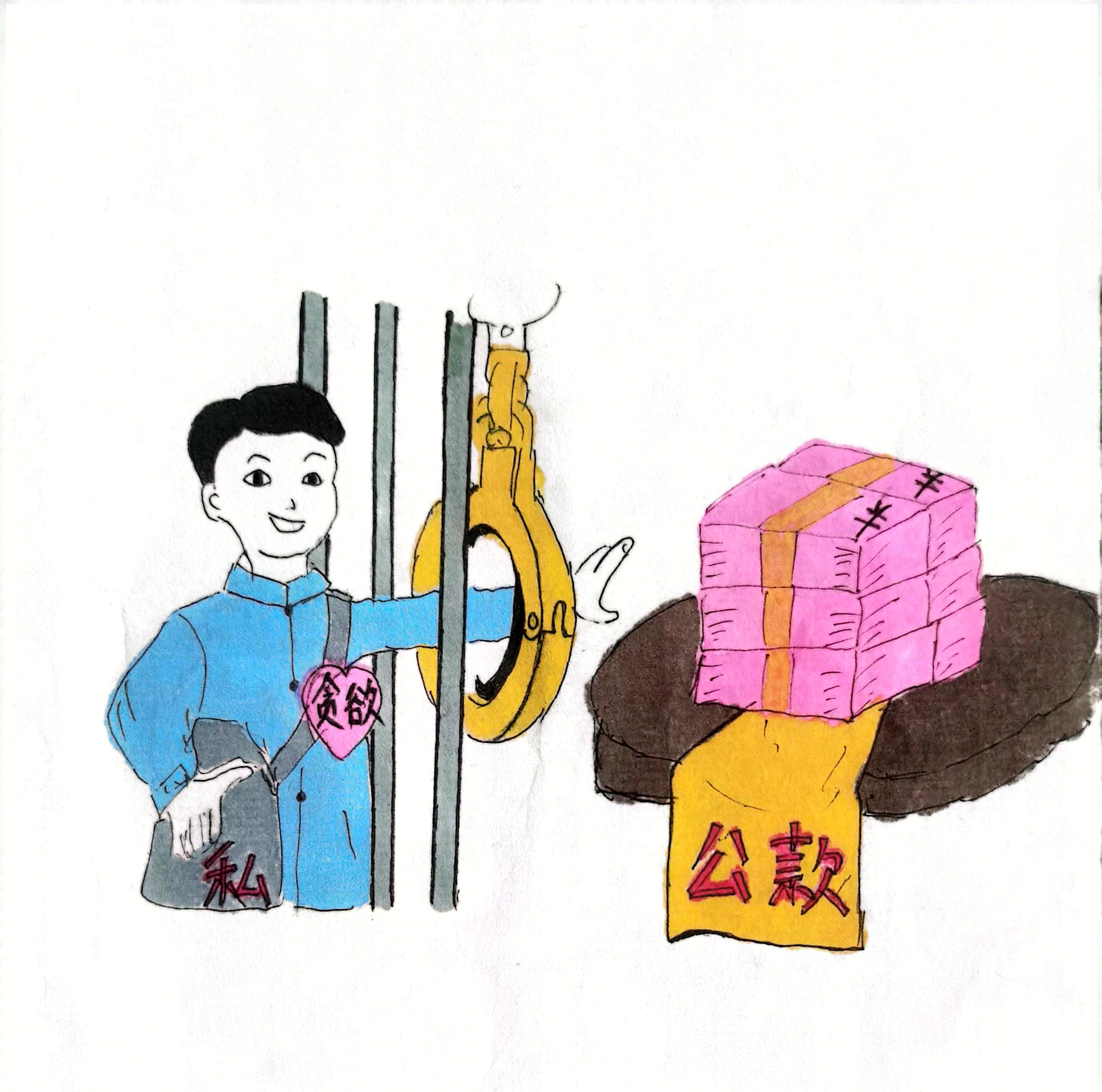 “漫”說春節(jié)  過新年也要尚儉崇廉