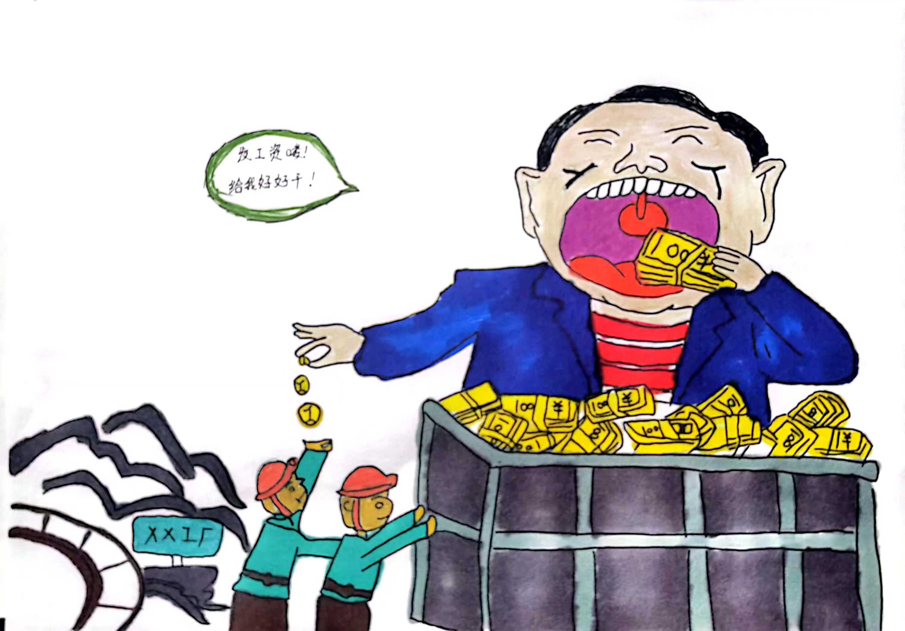 守初心 倡清風 廉潔漫畫來提醒