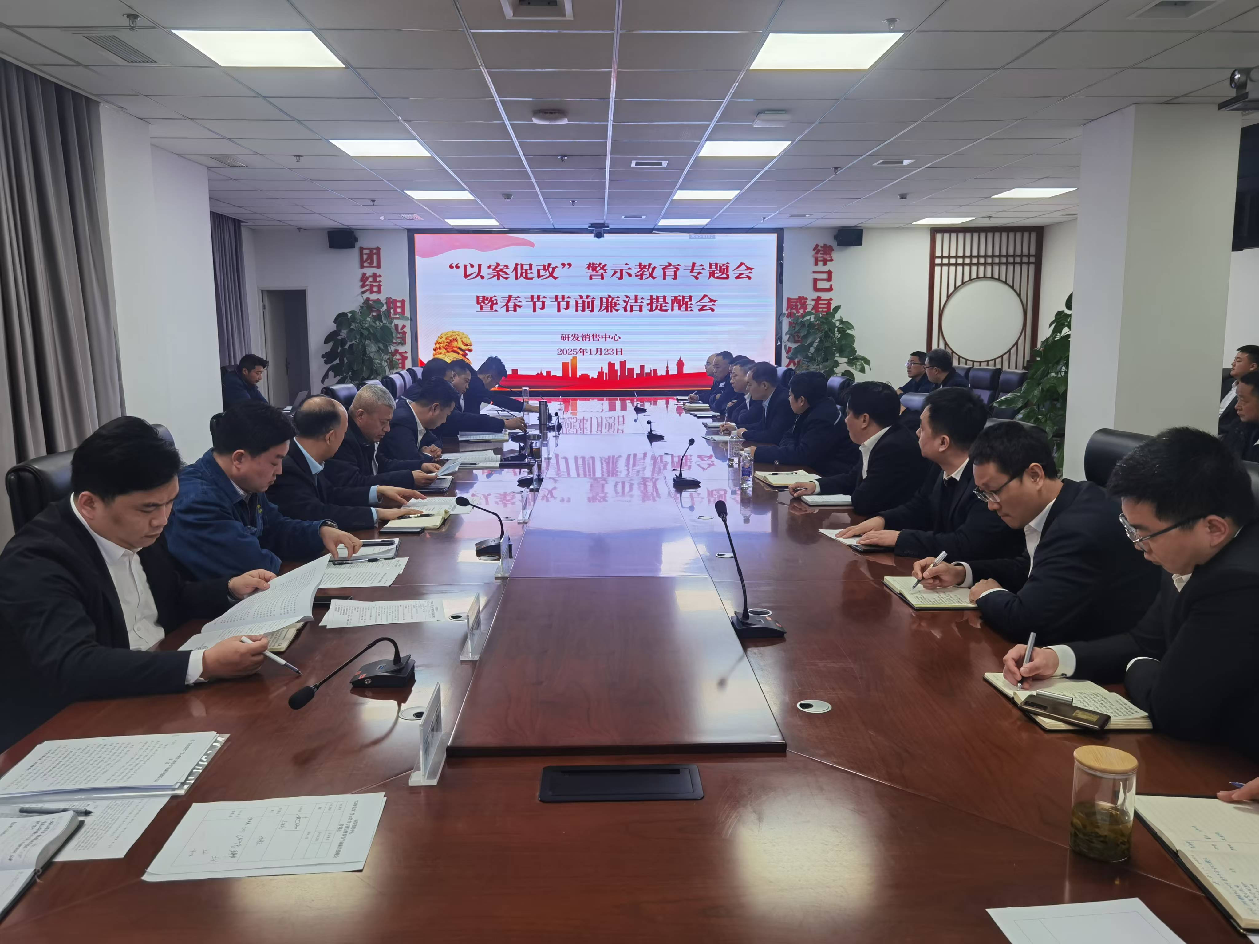 以“廉”為基，護(hù)航營銷管理向“陽”而行