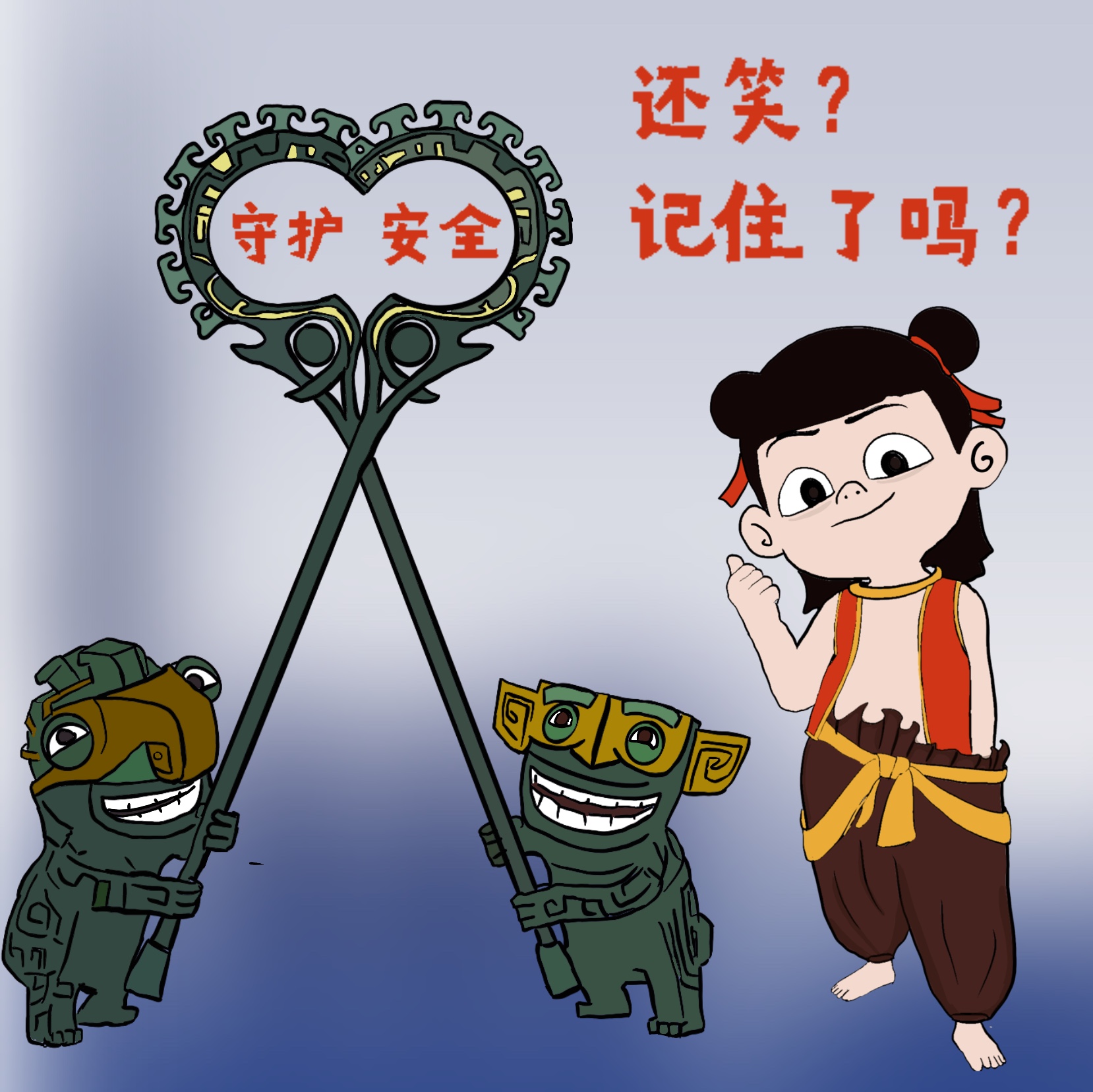 當(dāng)哪吒開(kāi)唱“安全rap”