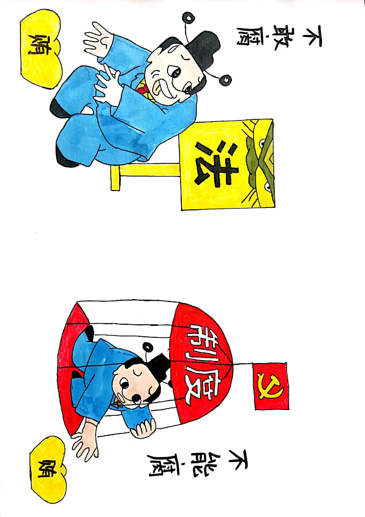 以“廉”為筆，繪就清風(fēng)正氣