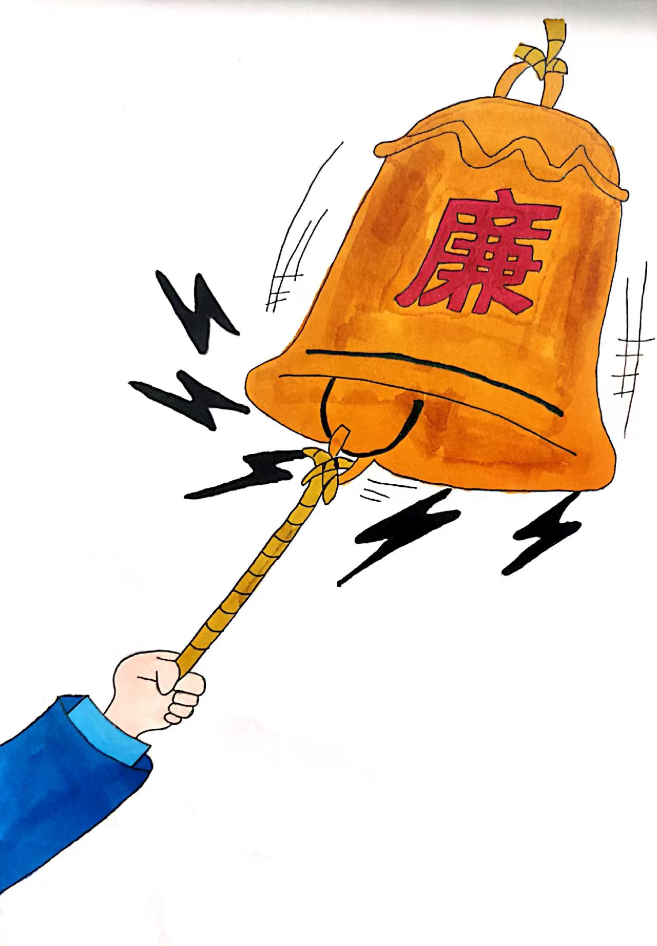 以“廉”為筆，繪就清風(fēng)正氣