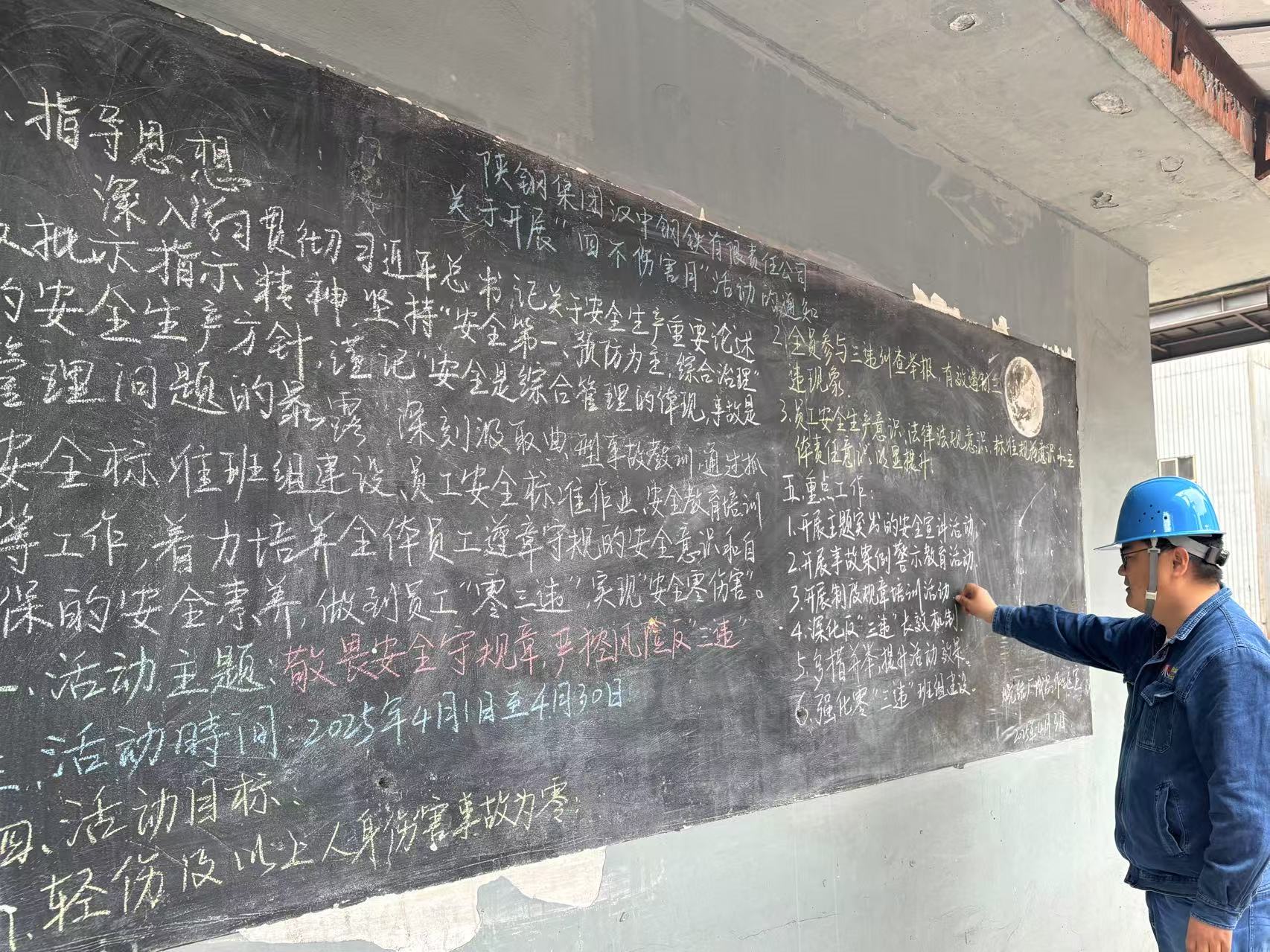 安全“青”注力，四不傷害月交出“青安答卷”