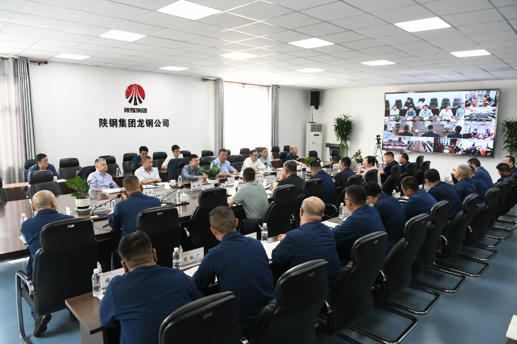 陜鋼集團(tuán)召開二季度安全環(huán)保工作會(huì) 陜鋼集團(tuán)召開二季度安全環(huán)保工作會(huì)