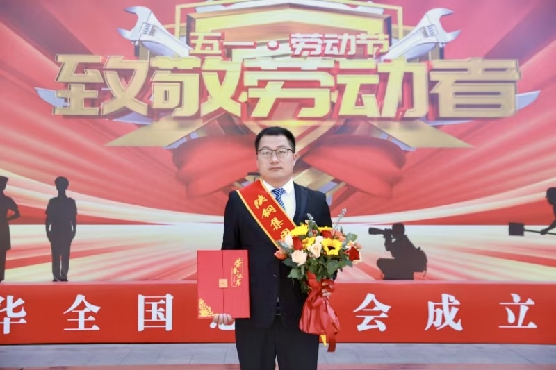 何需煙火璀璨  烈焰成鋼方顯執(zhí)著堅(jiān)守 ——記陜鋼集團(tuán)2023—2024年度勞動(dòng)模范張濤