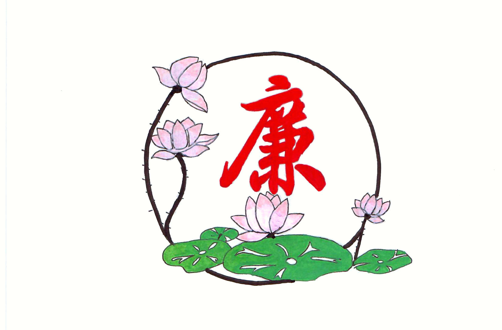 清風(fēng)揚(yáng)正氣  漫畫“廉廉看”