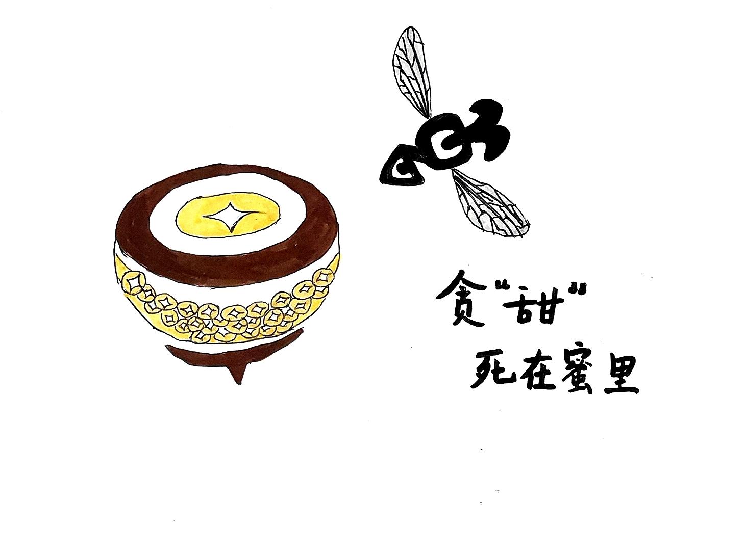 清風(fēng)揚(yáng)正氣  漫畫“廉廉看”