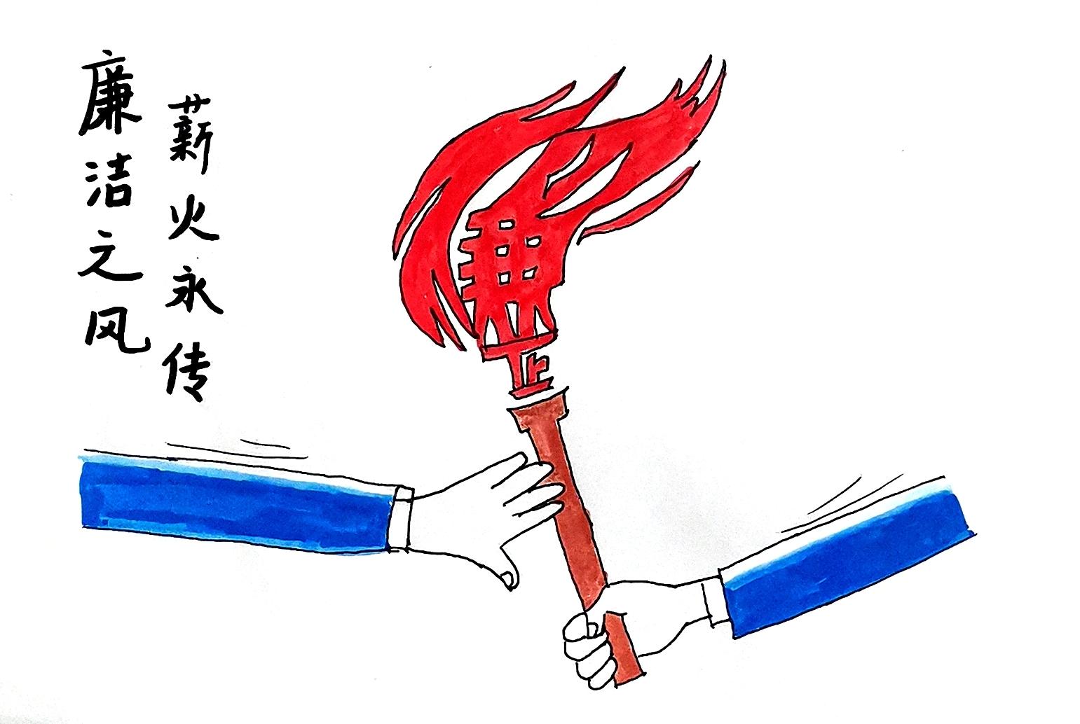 清風(fēng)揚(yáng)正氣  漫畫“廉廉看”