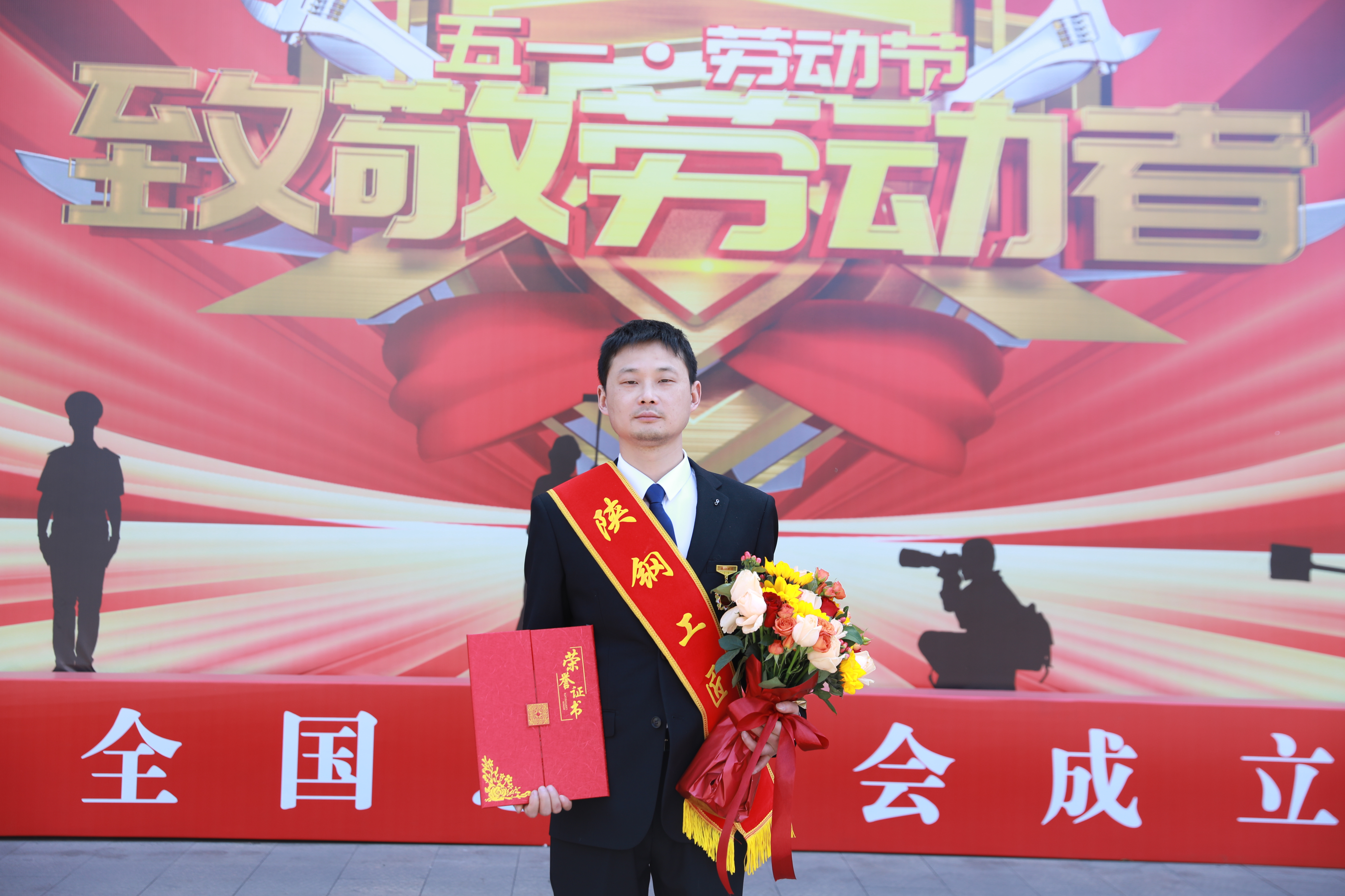 14年磨礪，毫厘之間顯匠心 -記陜鋼集團(tuán)2023-2024年度第三屆“陜鋼工匠”朱卯