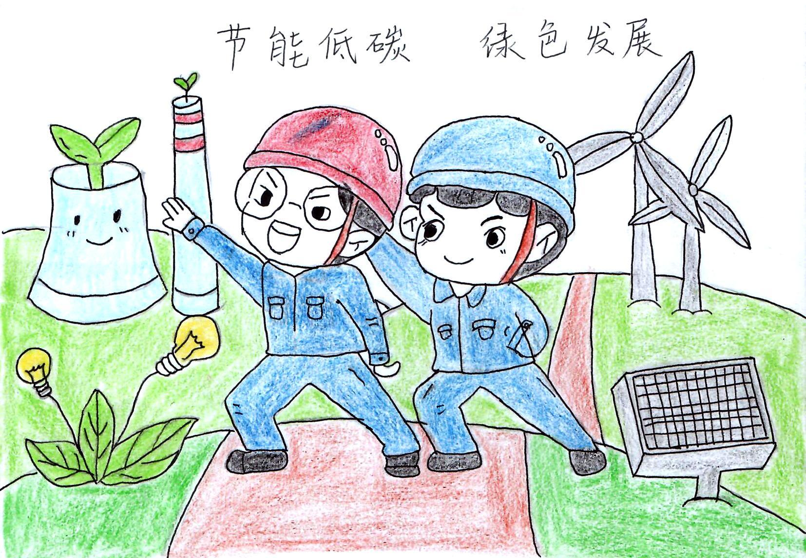 “綠”動生活  讓低碳“漫漫”道來