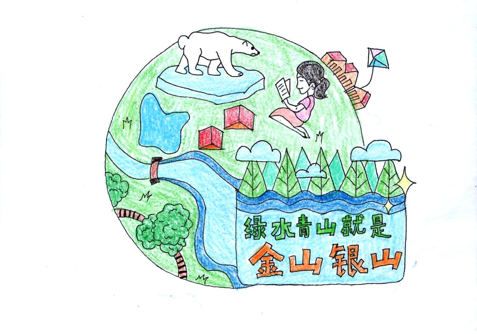 “綠”動生活  讓低碳“漫漫”道來