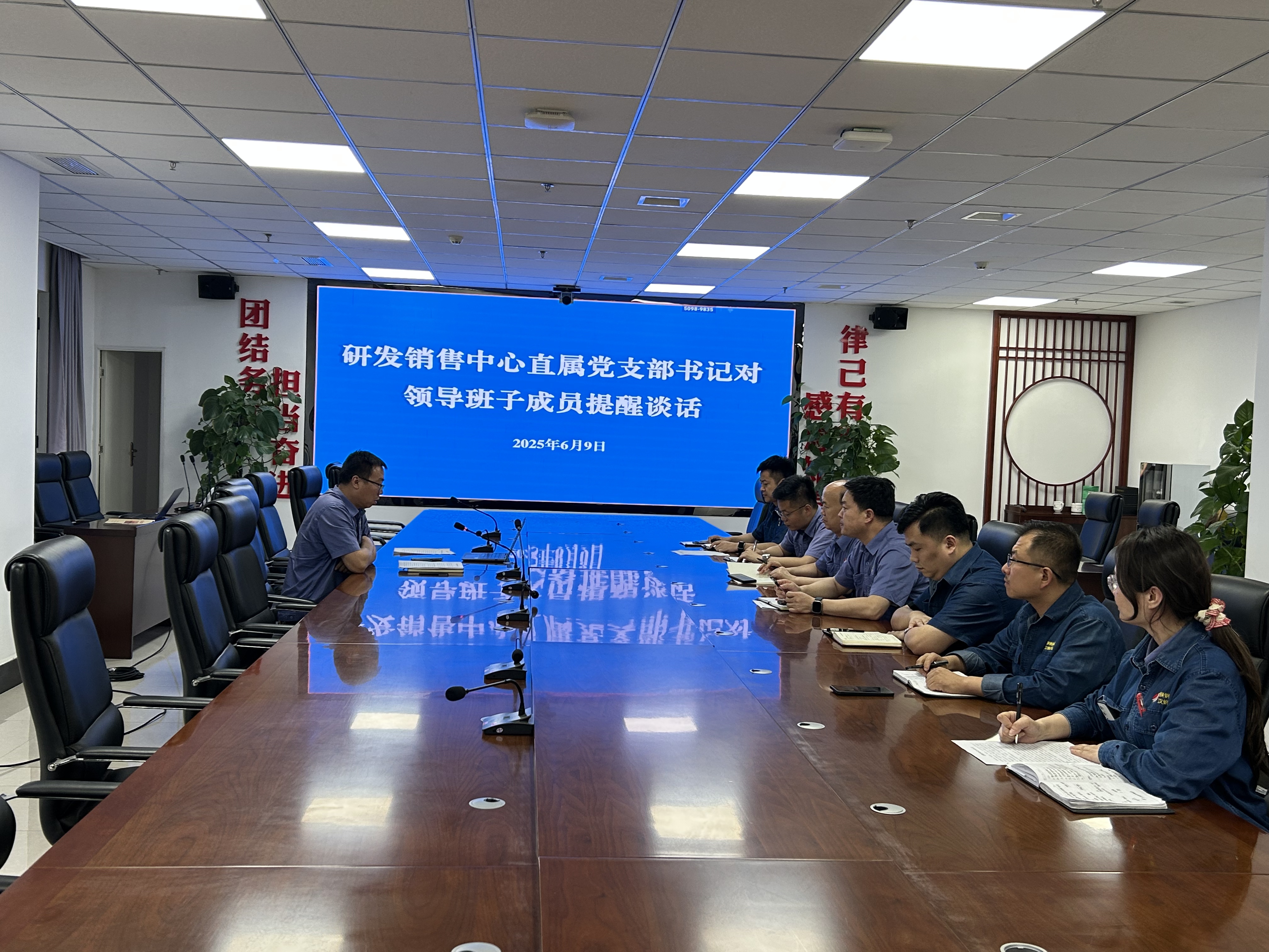 明責、履責、問責，三級聯(lián)動筑牢廉潔防火墻
