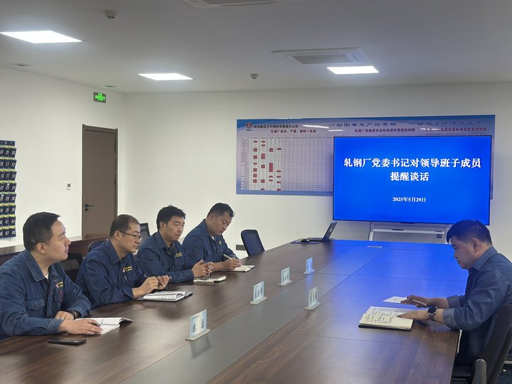 找準(zhǔn)監(jiān)督“小切口”  畫好提質(zhì)增效“同心圓”