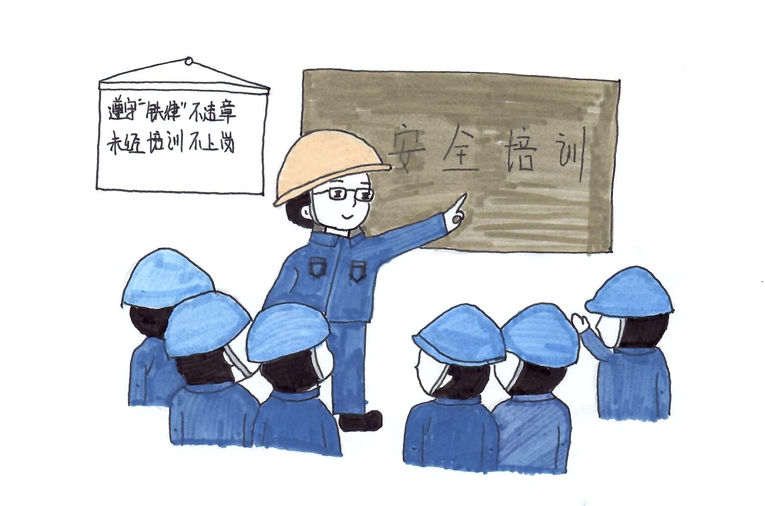 安全“漫漫說(shuō)”  這些重點(diǎn)需謹(jǐn)記