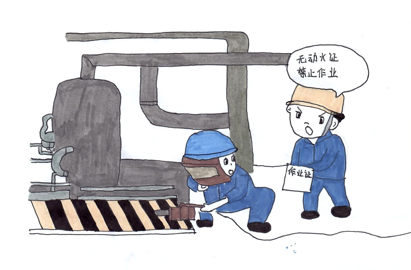 安全“漫漫說(shuō)”  這些重點(diǎn)需謹(jǐn)記