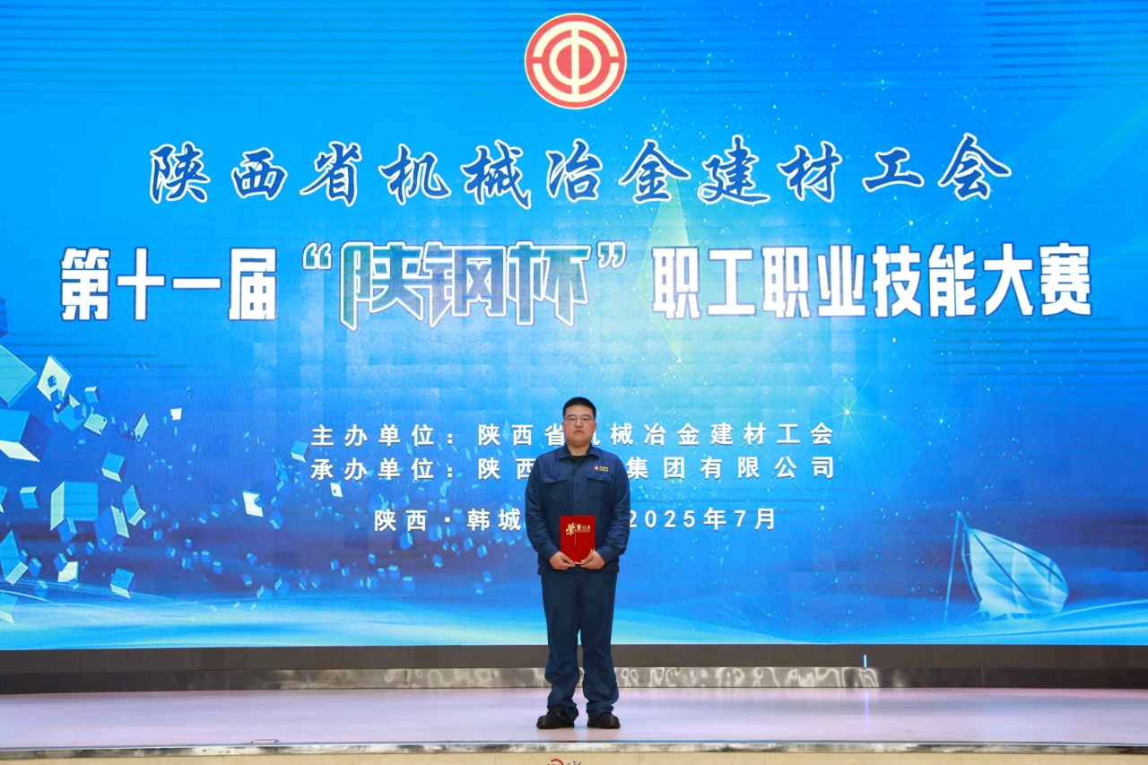 從青衿學(xué)子到“儀表大拿”：95后羅騰的成長方程式