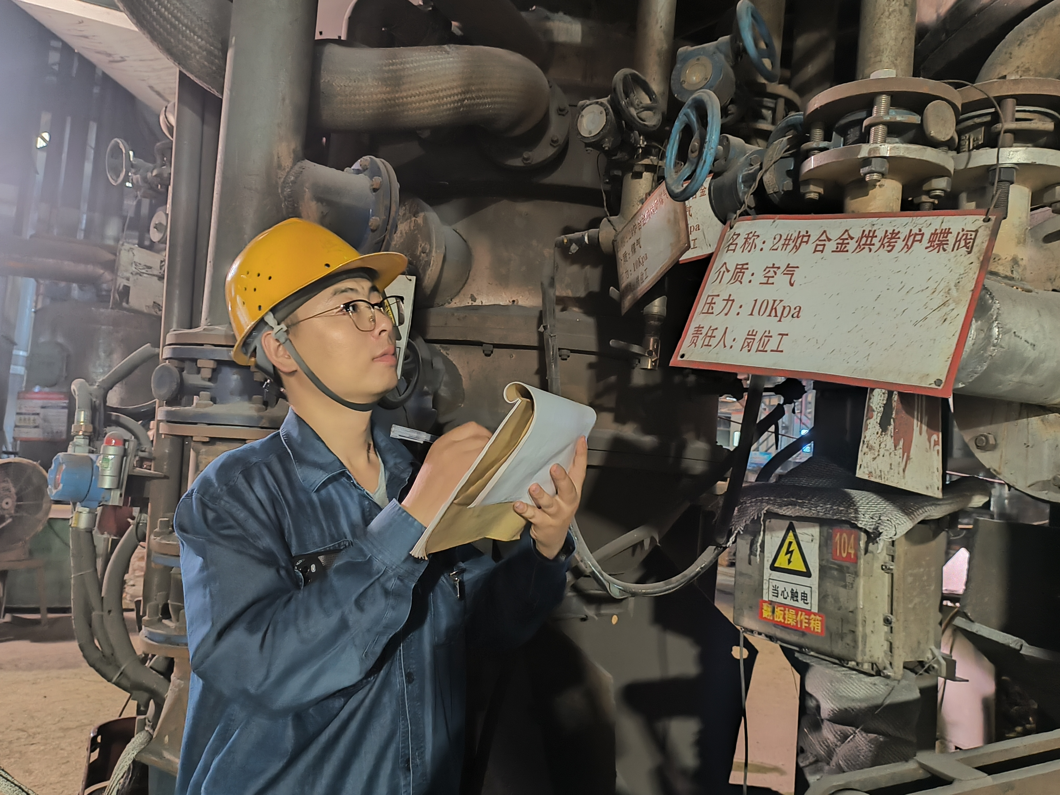 以“實”破題，答好本質(zhì)安全卷