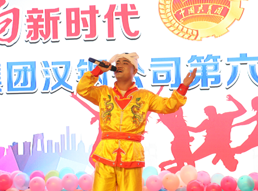 唱響新時代，筑夢新征程——漢鋼公司第六屆青年歌手大賽成功舉辦