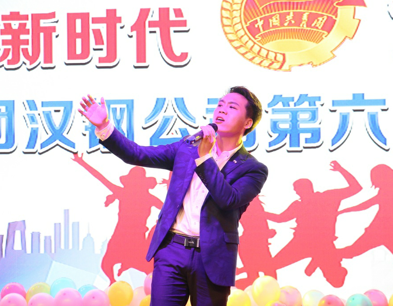 唱響新時代，筑夢新征程——漢鋼公司第六屆青年歌手大賽成功舉辦