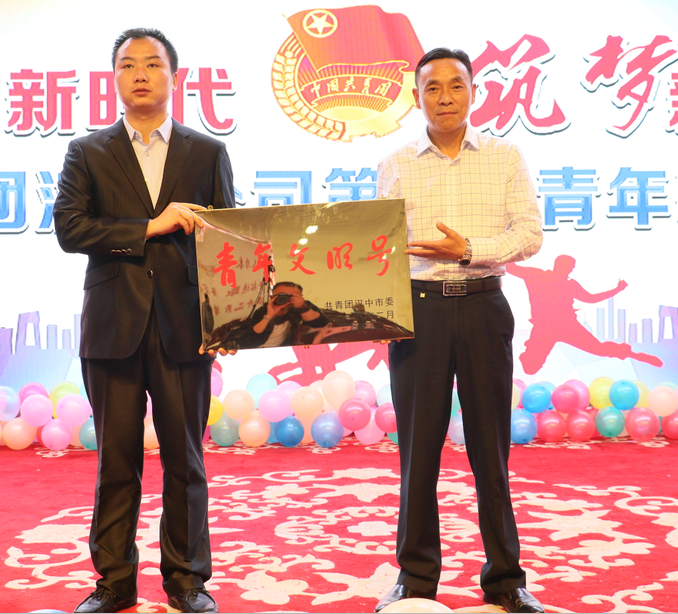 唱響新時代，筑夢新征程——漢鋼公司第六屆青年歌手大賽成功舉辦