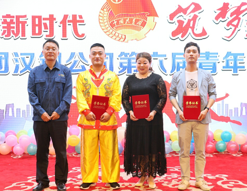 唱響新時代，筑夢新征程——漢鋼公司第六屆青年歌手大賽成功舉辦