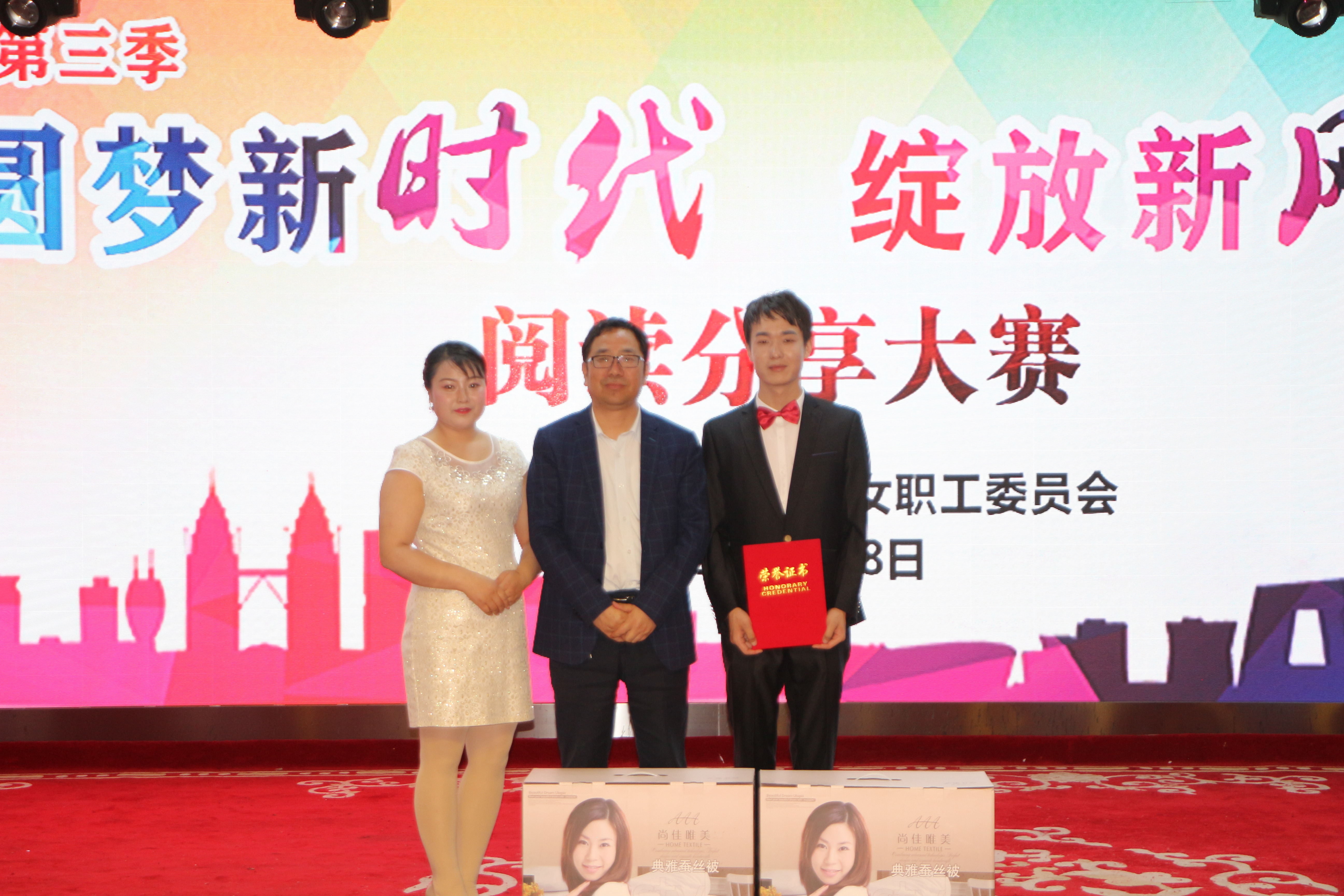 公司舉辦“書香三八”第三季之“圓夢(mèng)新時(shí)代、綻放新風(fēng)采”悅讀分享大賽