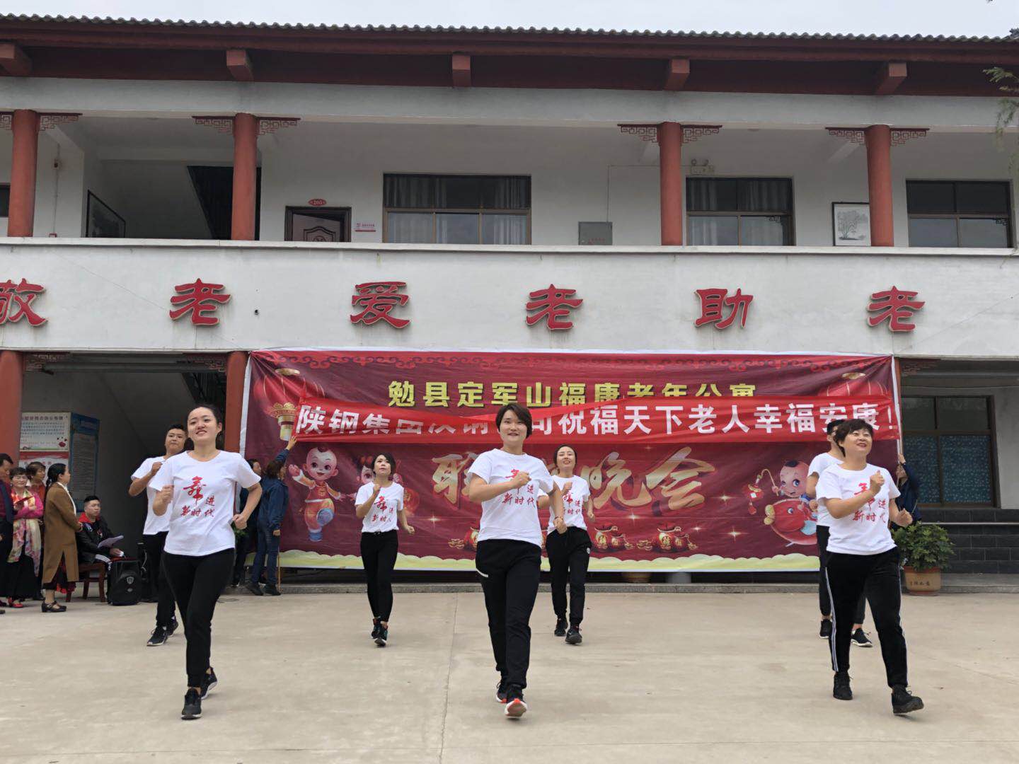 【工會(huì)動(dòng)態(tài)】情滿(mǎn)九月九，愛(ài)在夕陽(yáng)紅——公司女職委走進(jìn)勉縣定軍山?？道夏旯⑽繂?wèn)演出