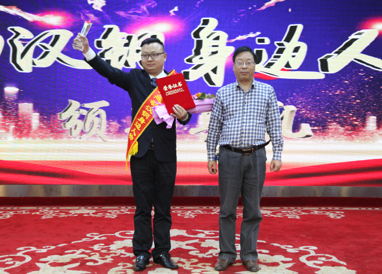 【公司新聞】公司“第三屆感動(dòng)漢鋼身邊人物”頒獎(jiǎng)典禮隆重舉行