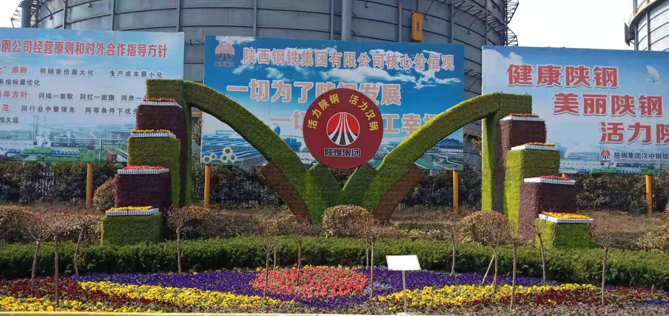 【美麗漢鋼】春暖花開季  護綠增綠正當時 ——漢鋼公司打響春季綠化美化攻堅戰(zhàn)