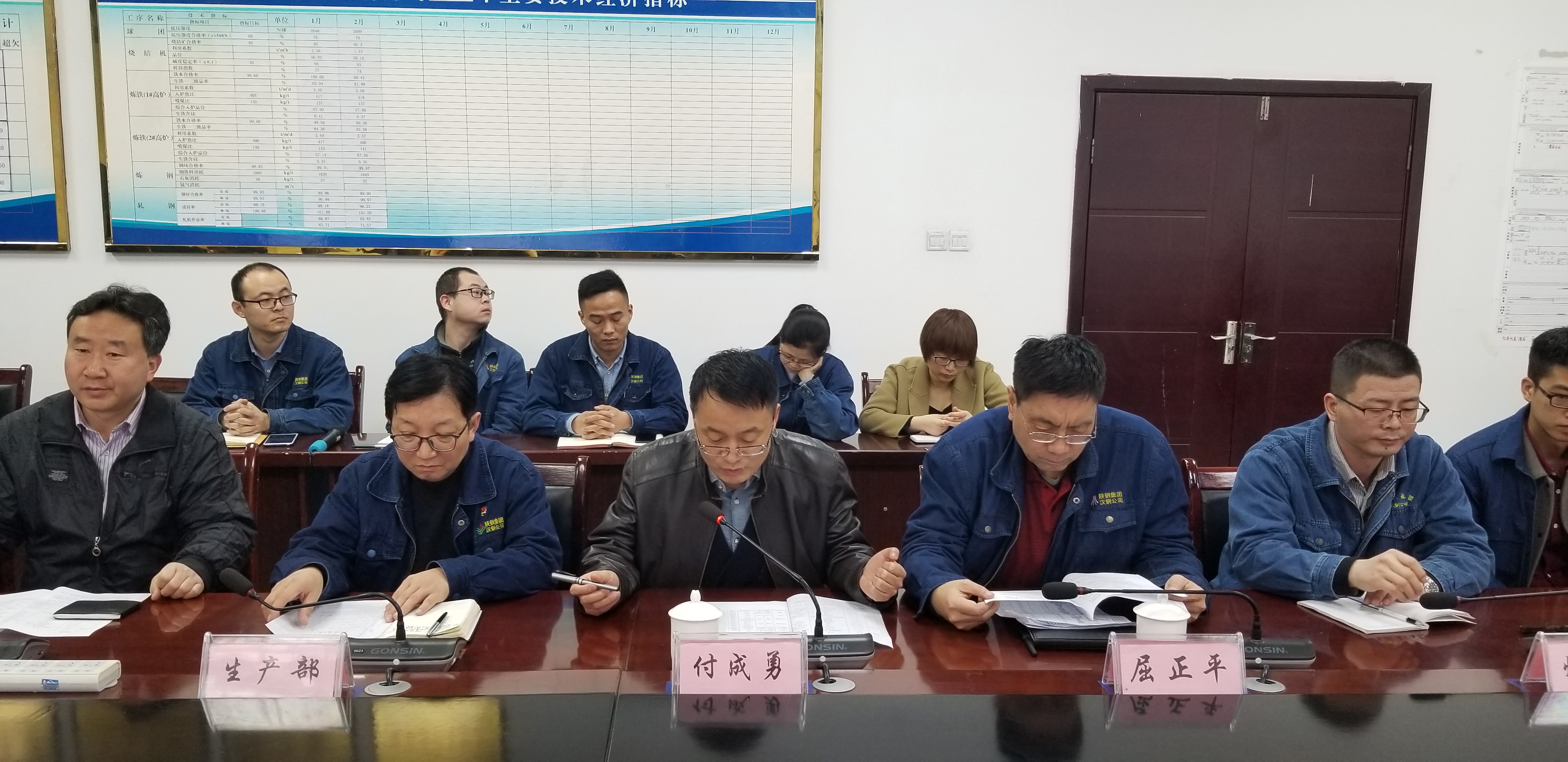 【公司新聞】酒鋼集團(tuán)前來漢鋼公司開展對標(biāo)學(xué)習(xí)交流活動(dòng)