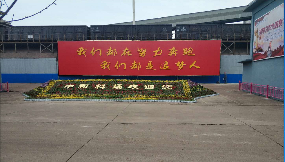 【鋼城文苑】化蝶振翅 追夢(mèng)前行