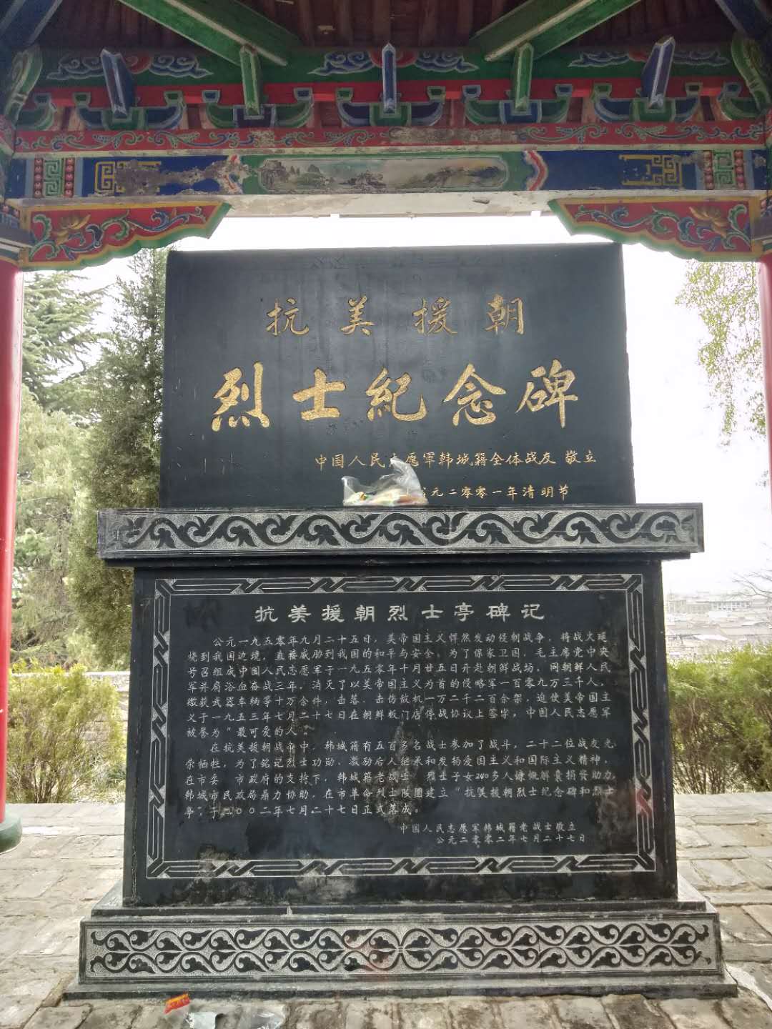 【鋼城文苑】我的外公，十八歲