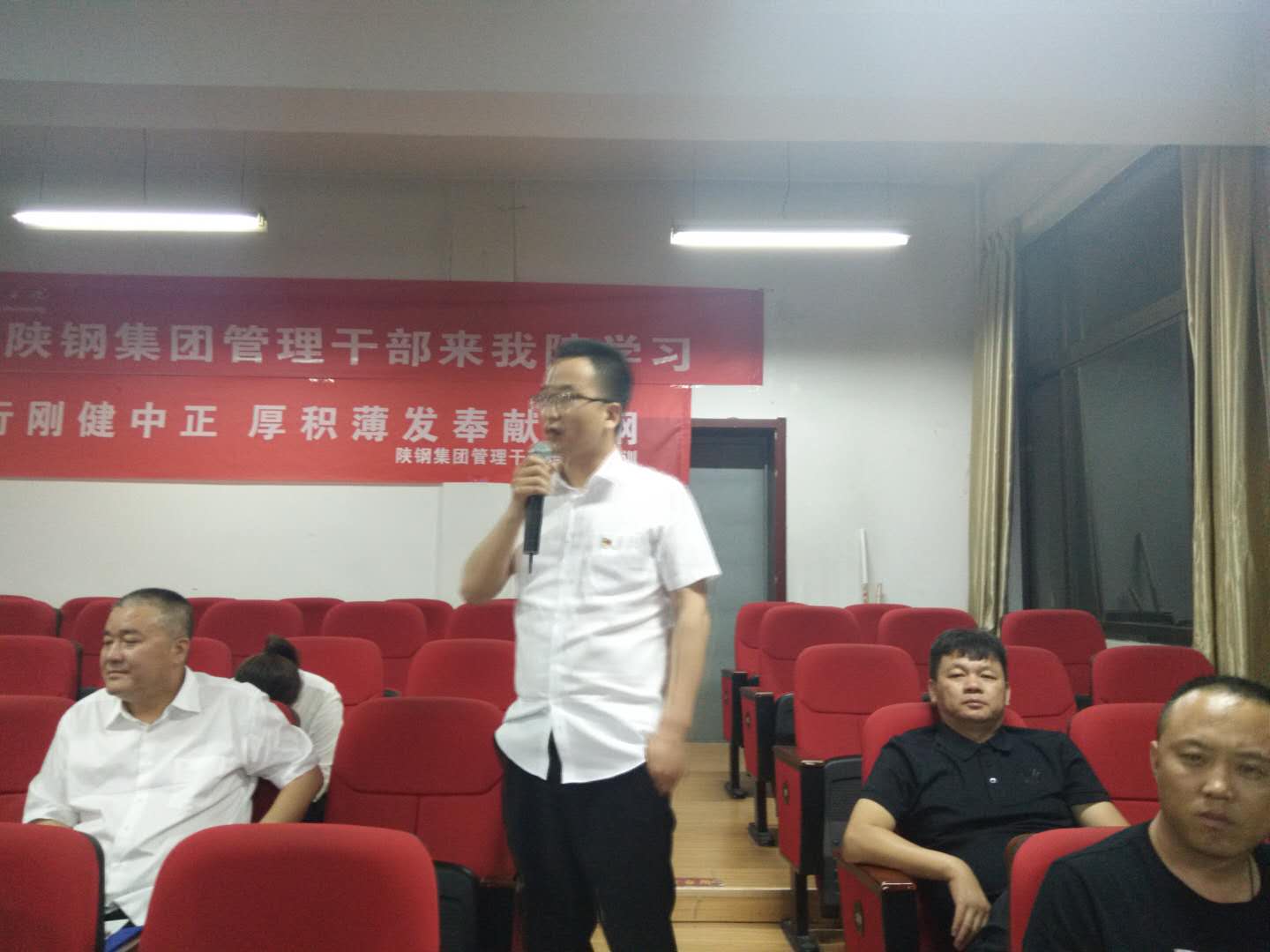 【鋼城文苑】他山之石 可以攻玉——陜鋼集團管理干部培訓(xùn)班學(xué)習(xí)感悟