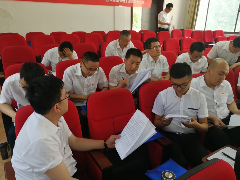 【鋼城文苑】他山之石 可以攻玉——陜鋼集團管理干部培訓(xùn)班學(xué)習(xí)感悟