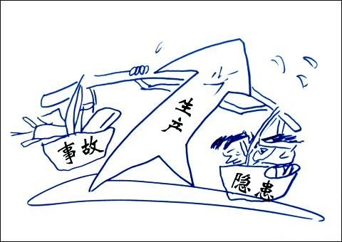 【鋼城文苑】安全出效益，不能沒有你
